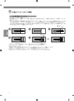 Предварительный просмотр 66 страницы LG OLW480B Installation Manual