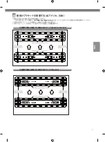 Предварительный просмотр 67 страницы LG OLW480B Installation Manual