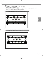 Предварительный просмотр 69 страницы LG OLW480B Installation Manual