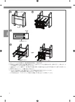 Предварительный просмотр 70 страницы LG OLW480B Installation Manual