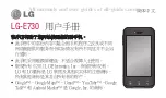 Preview for 154 page of LG Optimus E730 User Manual