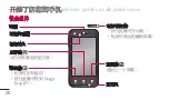 Preview for 184 page of LG Optimus E730 User Manual