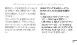 Preview for 382 page of LG Optimus E730 User Manual