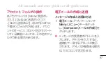 Preview for 418 page of LG Optimus E730 User Manual