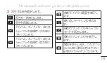 Preview for 437 page of LG Optimus E730 User Manual