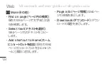 Preview for 450 page of LG Optimus E730 User Manual