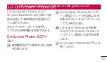 Preview for 451 page of LG Optimus E730 User Manual