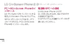 Preview for 455 page of LG Optimus E730 User Manual