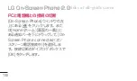 Preview for 457 page of LG Optimus E730 User Manual