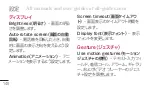 Preview for 469 page of LG Optimus E730 User Manual