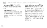 Preview for 481 page of LG Optimus E730 User Manual