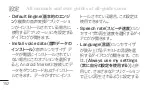 Preview for 484 page of LG Optimus E730 User Manual