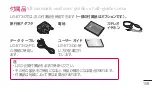 Preview for 492 page of LG Optimus E730 User Manual