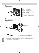 Preview for 98 page of LG OTW420B Install Manual