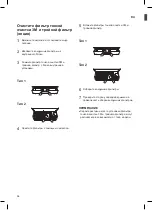 Предварительный просмотр 72 страницы LG P-09SP Owner'S Manual