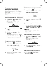 Preview for 135 page of LG P07SP2 Owner'S Manual