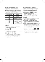 Preview for 172 page of LG P07SP2 Owner'S Manual