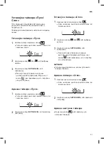 Preview for 173 page of LG P07SP2 Owner'S Manual