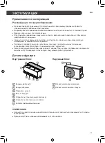 Preview for 49 page of LG P09EP1.NSJR Owner'S Manual