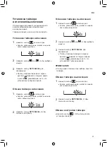 Preview for 59 page of LG P09EP1.NSJR Owner'S Manual