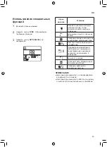 Preview for 63 page of LG P09EP1.NSJR Owner'S Manual