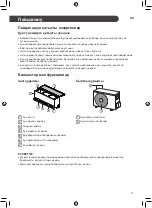 Preview for 87 page of LG P09EP1.NSJR Owner'S Manual