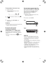 Preview for 127 page of LG P09EP1.NSJR Owner'S Manual