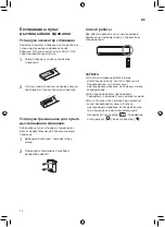 Preview for 164 page of LG P09EP1.NSJR Owner'S Manual