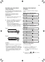 Preview for 169 page of LG P09EP1.NSJR Owner'S Manual