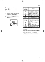 Preview for 177 page of LG P09EP1.NSJR Owner'S Manual