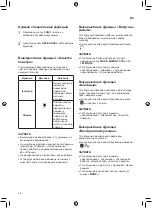 Preview for 178 page of LG P09EP1.NSJR Owner'S Manual