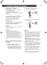 Preview for 180 page of LG P09EP1.NSJR Owner'S Manual