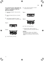 Preview for 186 page of LG P09EP1.NSJR Owner'S Manual