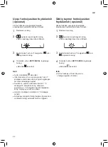 Preview for 212 page of LG P09EP1.NSJR Owner'S Manual