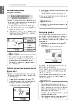 Preview for 214 page of LG P09RK Owner'S Manual