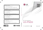 LG P500 User Manual preview