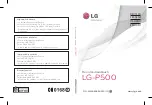 Preview for 1 page of LG P500 User Manual