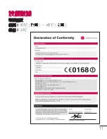 Preview for 79 page of LG P690 User Manual