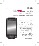 Preview for 3 page of LG P698 User Manual