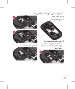 Preview for 26 page of LG P698 User Manual