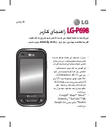 Preview for 85 page of LG P698 User Manual