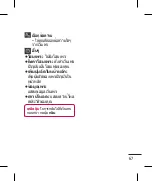 Preview for 69 page of LG P698f User Manual
