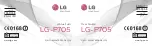 Preview for 1 page of LG P705 User Manual