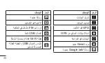 Preview for 47 page of LG P705 User Manual