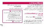 Preview for 91 page of LG P705 User Manual