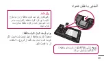 Preview for 154 page of LG P705 User Manual