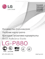 LG P880 Quick Reference Manual предпросмотр