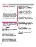 Preview for 82 page of LG P880 Quick Reference Manual