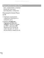 Preview for 84 page of LG P880 Quick Reference Manual