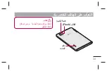 Preview for 36 page of LG P895 User Manual